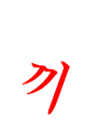 ����  �