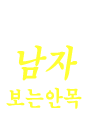 �ַ� �